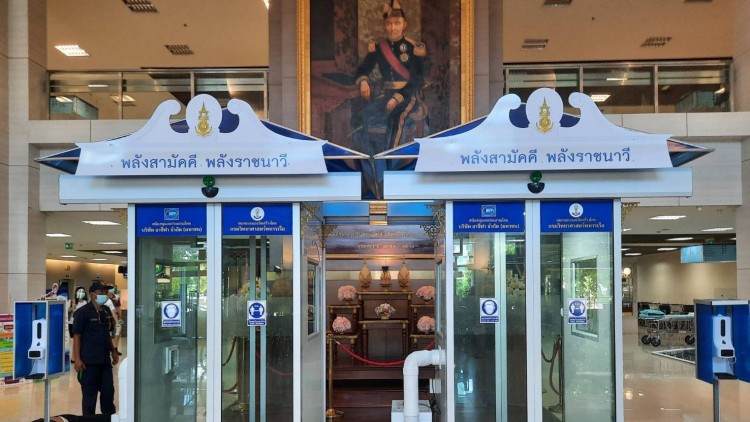 ผบ.ทร. รับมอบตู้พ่นฆ่าเชื้อโควิด  ติดตั้ง  รพ.สมเด็จพระปิ่นเกล้า