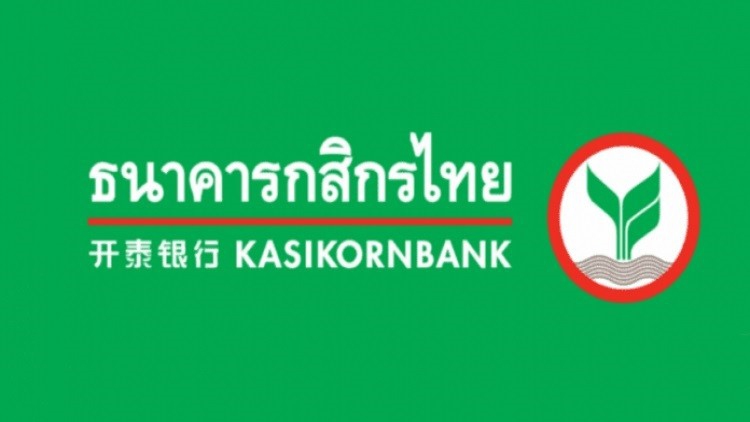 KBANK ขายหุ้นกู้ชั่วนิรันดร์ 350ล้านดอลลาร์ ดอกเบี้ย4%