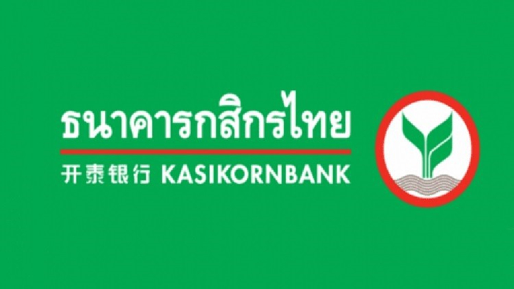 KBANK ขายหุ้นกู้ชั่วนิรันดร์ 350ล้านดอลลาร์ ดอกเบี้ย4%