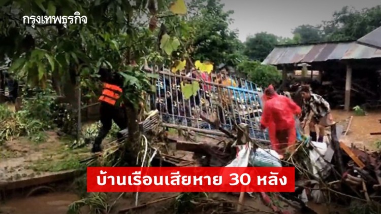 เชียงราย ฝนตกหนัก น้ำป่าดอยนางนอน ทะลักท่วมบ้านเรือนเสียหาย 30 หลัง