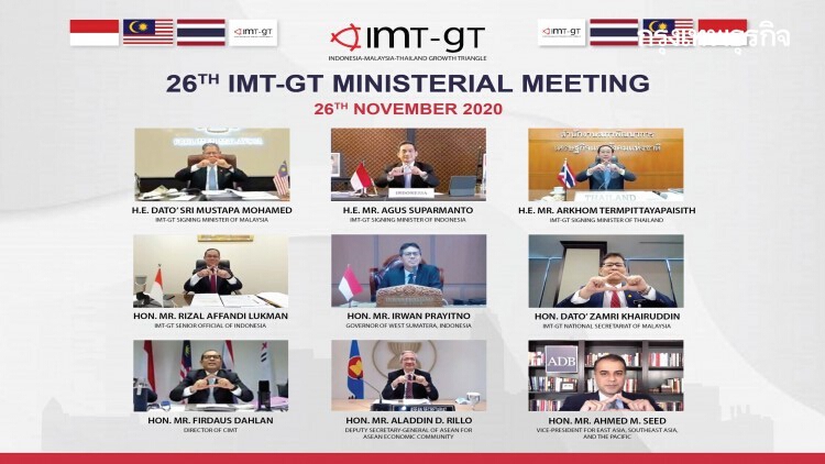 'IMT-GT' ชูความร่วมมือเศรษฐกิจ 3 ฝ่าย ฟื้นวิกฤติหลังโควิด 