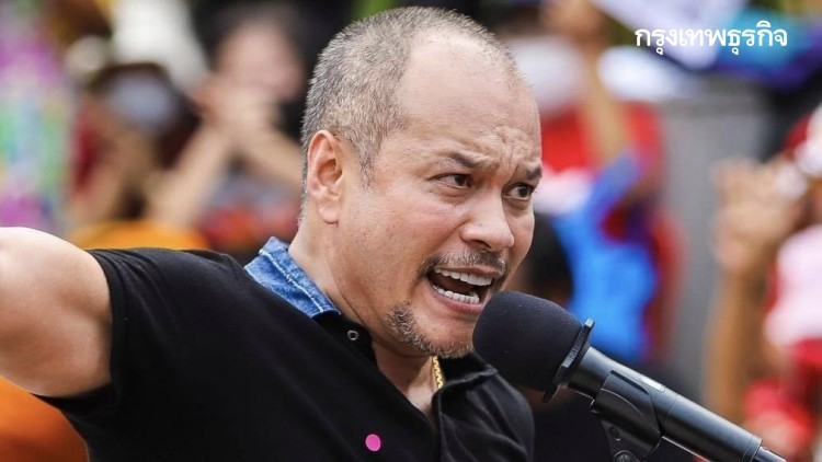 'ณัฐวุฒิ' เปิด3เส้นทาง ลั่น ขอชักธงสันติ นำม็อบ Car Park ไล่นายกพ้นตำแหน่ง 15 ส.ค.