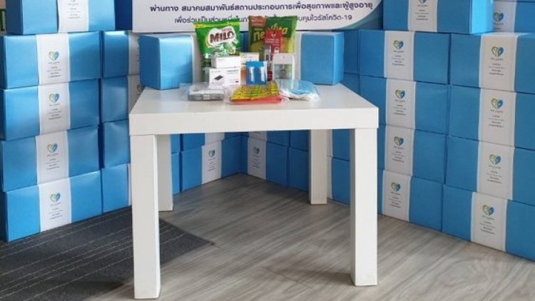 บ้านปู ควักแล้ว 250 ล้านบาท ช่วยคนไทยสู้ภัยโควิด-19 