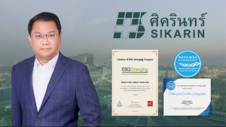 SKR ไตรมาส2/64 กำไรโต 75% หลังรายได้รักษาพยาบาลโรคเฉพาะทางแบบผ่าตัดพุ่ง