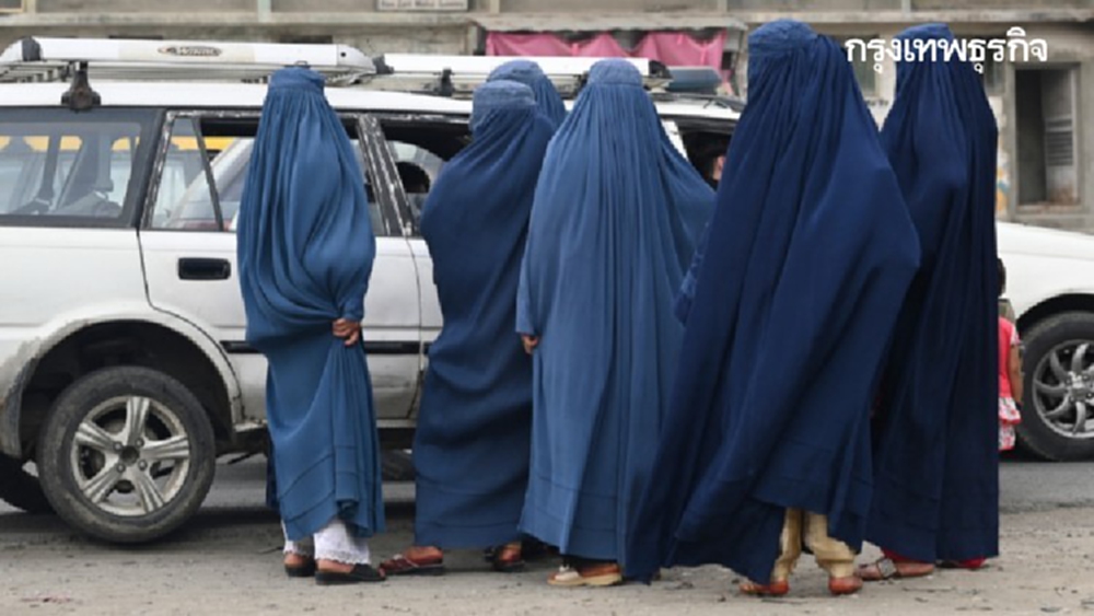 ตาลีบันออกลาย! ทยอยบีบผู้หญิงออกจากงาน