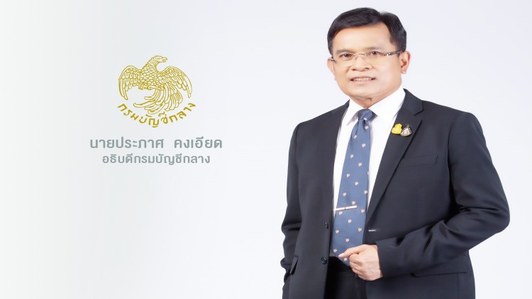 บัญชีกลางยกเว้นระเบียบฯ จัดซื้อวัคซีนของหน่วยงานของรัฐ