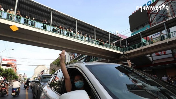 'คาร์ม็อบ'3จุดคึกคัก 'แกนนำ' ประกาศเลี่ยงพื้นที่เปราะบาง-ไม่ปะทะ-เลิกตามเวลา