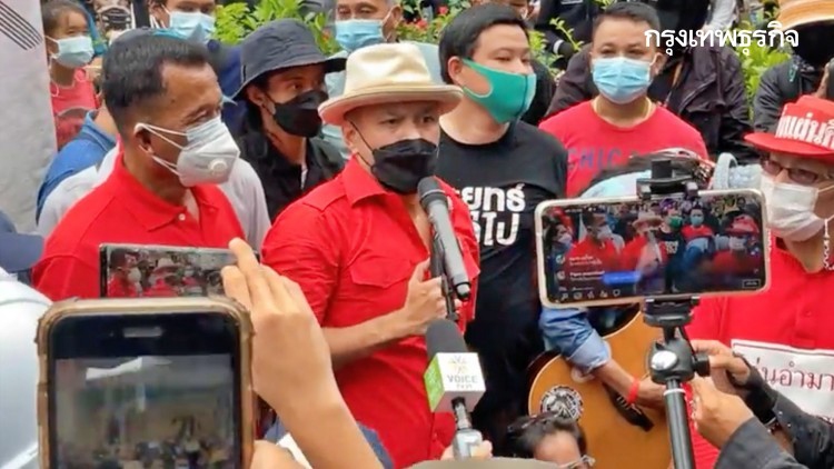 'ณัฐวุฒิ' บอก 'ม็อบรุนแรง' ต้องถอดบทเรียน-ขอ 'ตร.'จริงใจยุติใช้ความรุนแรงกับผู้ชุมนุม