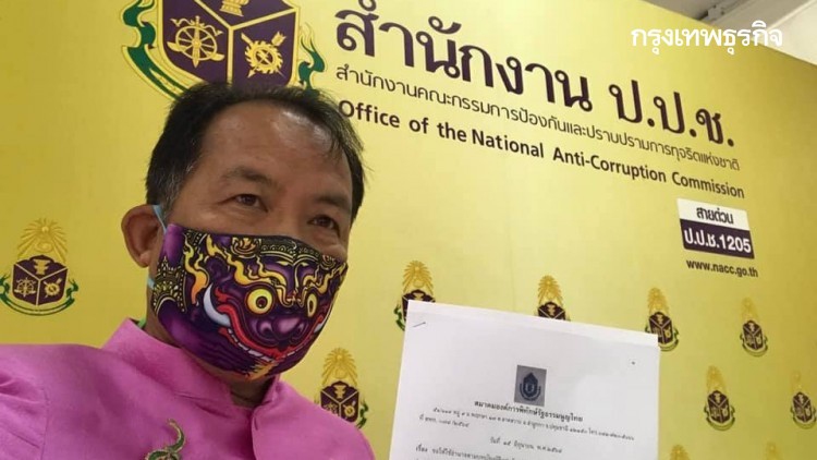 'ศรีสุวรรณ' ร้อง 'ป.ป.ช.' พรุ่งนี้ สอบพิรุธวัคซีนไฟเซอร์เข็ม3