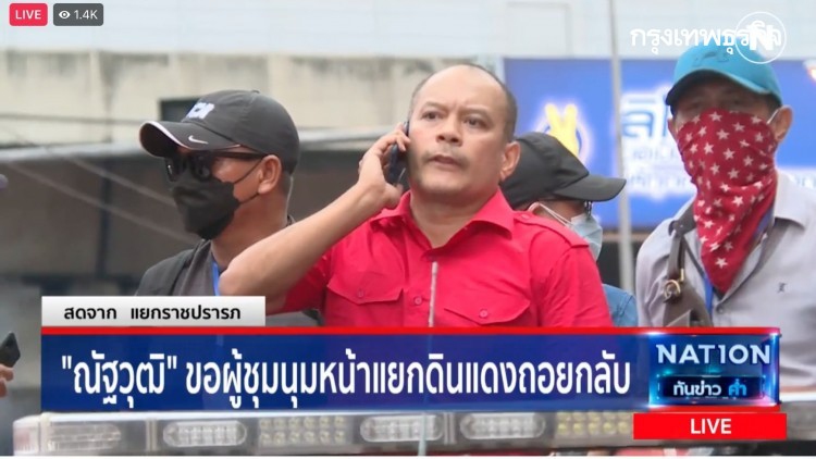 'ณัฐวุฒิ' รุดแยกดินแดง สีหน้าเครียด หลัง 'ม็อบ' ปะทะเจ้าหน้าที่