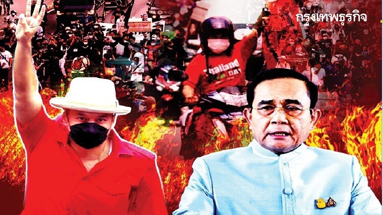 ความไม่สงบจบที่'ประยุทธ์' เดิมพันการเมือง'พลิกขั้ว'