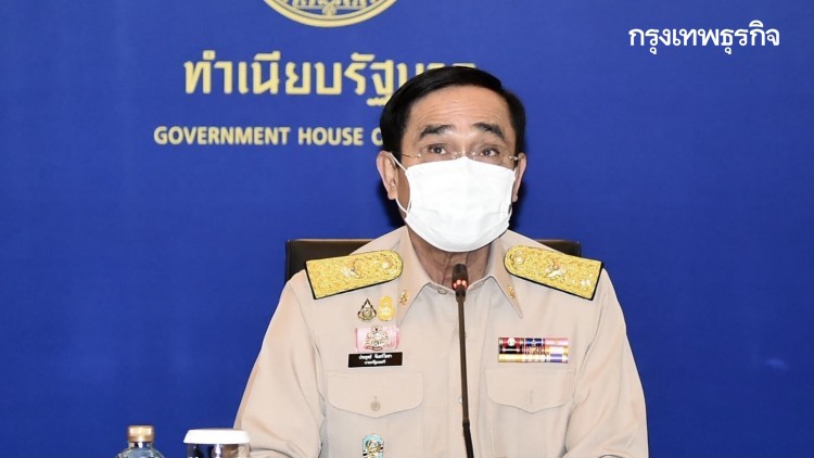 'ศบค.' ไฟเขียว 'ธนาคาร' ในห้างสรรพสินค้า พื้นที่แดงเข้ม 29 จังหวัดเปิดได้