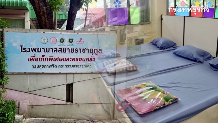 กทม.ตั้ง รพ.สนามโรงเรียนราชานุกูล รับเด็กพิเศษ-ครอบครัวติด 'โควิด'