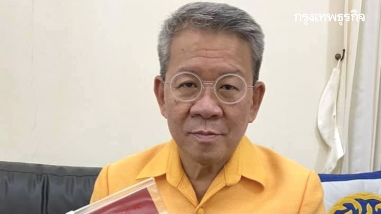 'ผู้ว่าฯ สมุทรสาคร' ยื่นใบลาออกปลัดมหาดไทย ให้มีผล 2 ต.ค.นี้ 