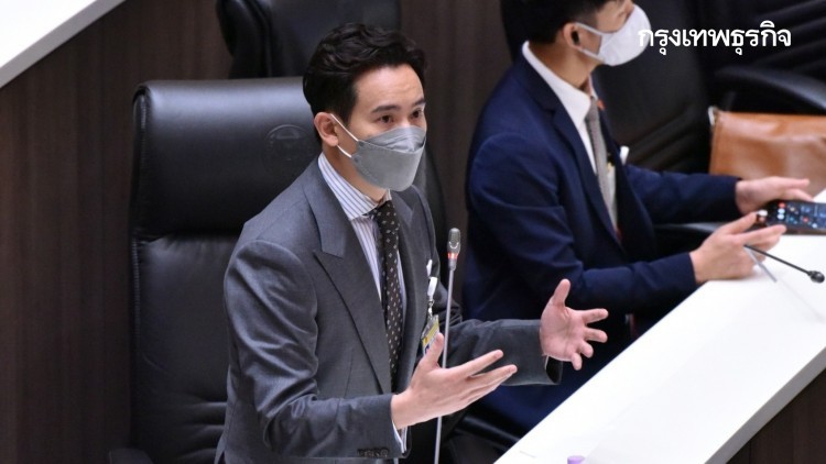 'พิธา' ยกสถิติ โดรนตก 48% ขอหั่นงบกองทัพ 2.6 หมื่นล้าน