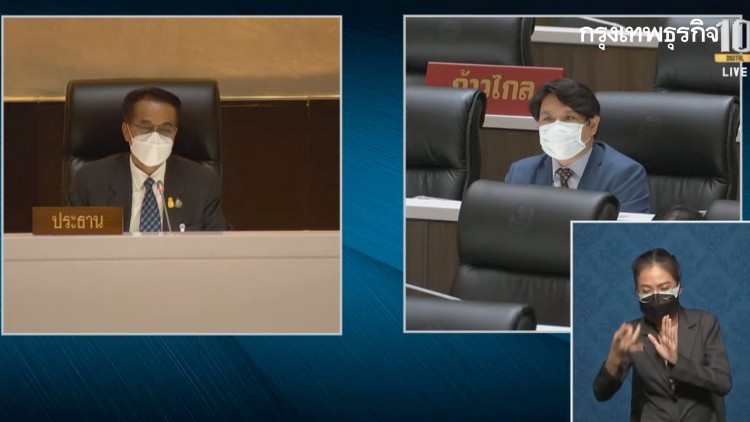 'ก้าวไกล'โวย 'ศุภชัย' สองมาตรฐาน ห้ามฉายภาพ 'ประวิตร' ประกอบ ถก 'งบฯ65'