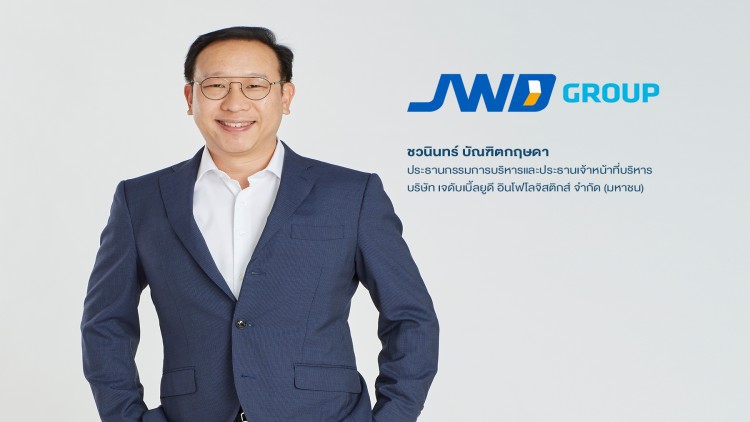 JWD ยกระดับบริการCold Chain Logistics รับเทรนด์อีคอมเมิร์ซโต