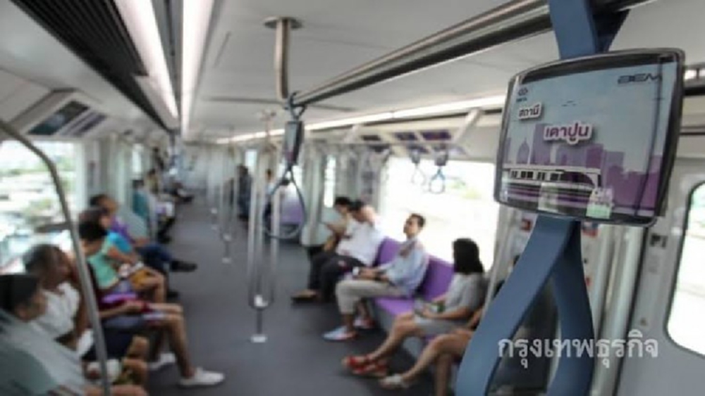 รฟม.ออกมาตรการ เปลี่ยนเที่ยวโดยสารหมดอายุเป็นคูปองเดินทาง 