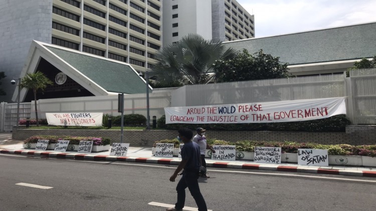 'ทะลุฟ้า'ร้องยูเอ็นสอบรัฐใช้อำนาจขังนักโทษทางการเมืองไม่เป็นธรรม