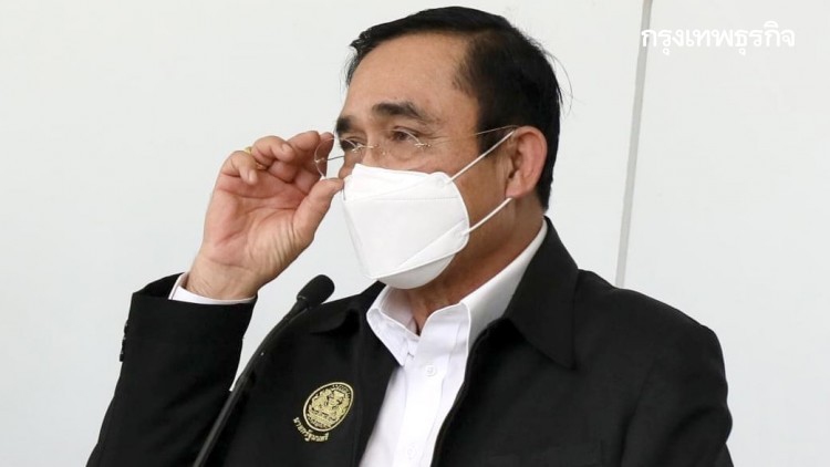 'นายกฯ'สั่งดำเนินคดีมั่วสุม'จัดปาร์ตี้'ฝ่า'โควิด'อย่างเด็ดขาด ห้ามละเว้น