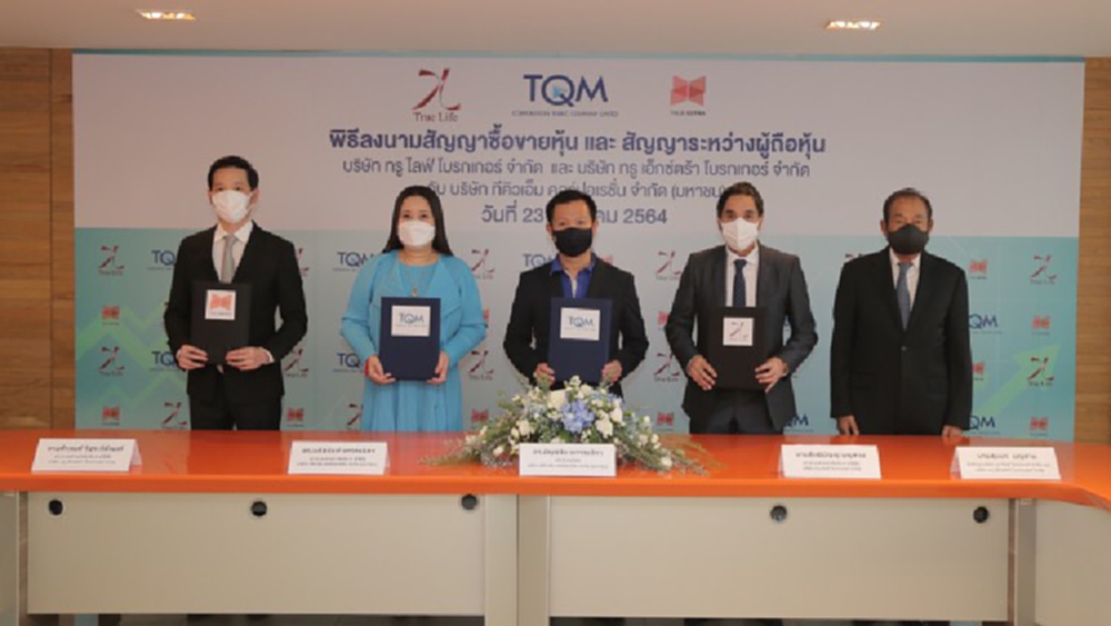 TQM ปิดดีลร่วมทุน2 ‘โบรกเกอร์ประกัน’ถือหุ้นรวม51%ดันรายได้โตตามเป้า 