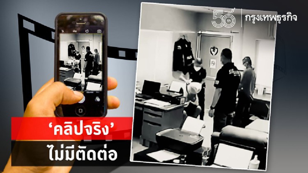 'บิ๊กใหม่' ยันคลิปฉาววงการสีกากี ไม่มีการตัดต่อ