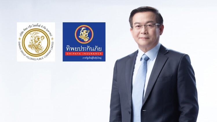 ทิพยประกันภัย แจ้งเดดไลน์ซื้อหุ้นTIPวันสุดท้าย รักษาสิทธิแลกหุ้นTIPH