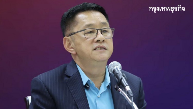 'พท.'โวชำแหละรัฐบาลโอหังคลั่งอำนาจ เกิดความเปลี่ยนแปลงแน่นอน