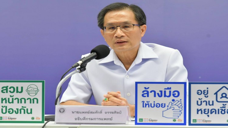 เตือน! 'LIS' ทำให้เกิดเป็นอัมพาตทุกส่วนของร่างกาย 