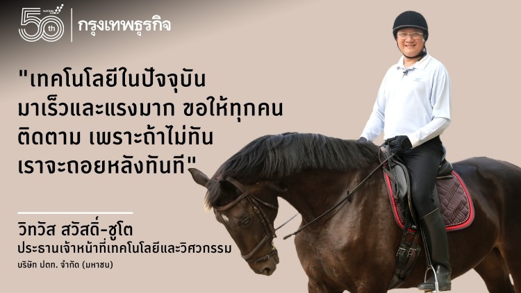 ความเหมือนที่แตกต่าง