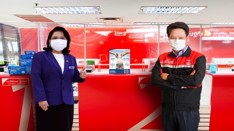 ปลดล็อค แม่ค้า-อาชีพอิสระ เฮ! ปณทร่วมกอช.เปิดให้ส่งเงินออมสะสมดีเดย์ 1 ก.ย.นี้