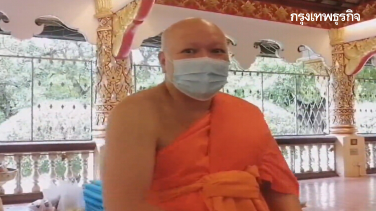 เจ้าคณะ​อำเภอเมือง​เชียงใหม่​ ยืนยัน 'แก๊งค์ปาร์ตี้หมูกระทะ' สึกจากพระแล้ว