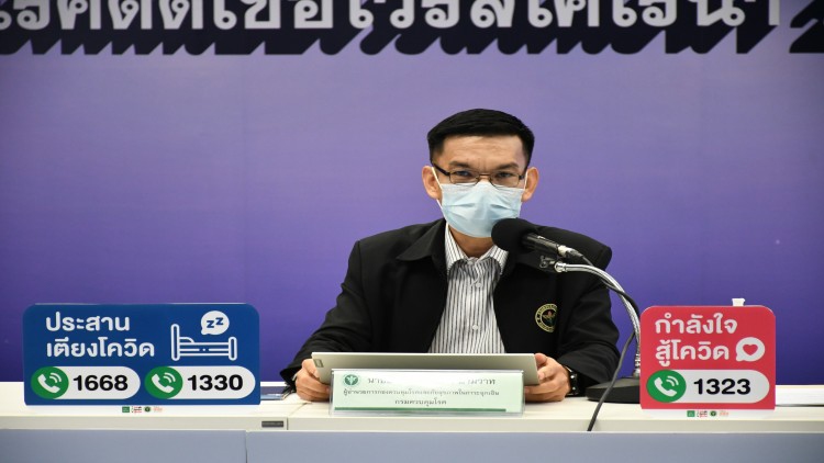 สธ.เฝ้าระวังโควิดสายพันธุ์ C.1.2