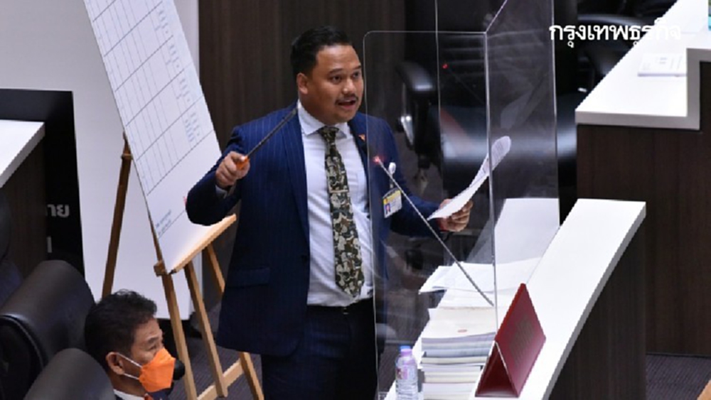 ก้าวไกล ปูดขบวนการปั่นไอโอเชียร์รัฐบาล  อัดกองทัพสร้าง Hate Speech ด้อยค่ากลุ่มเห็นต่าง