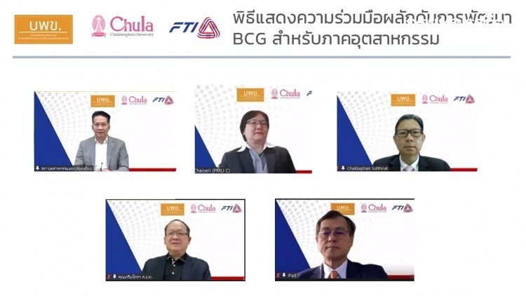 ส.อ.ท.ผลักดัน 'บีซีจี โมเดล' ชู 5 คลัสเตอร์นำร่องพัฒนาอุตสาหกรรม