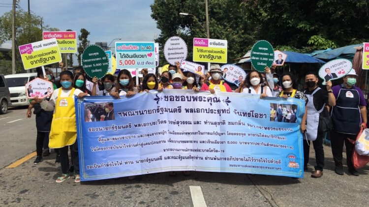 ก.แรงงาน เร่งช่วยเหลือเยียวยา'สมาคมหาบเร่แผงลอย'