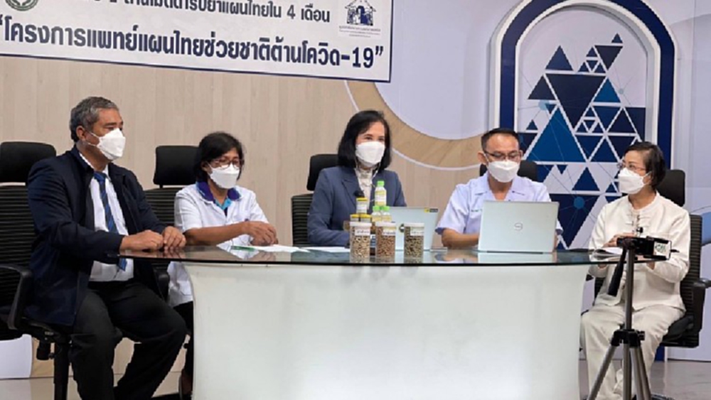 'เเพทย์เเผนไทยช่วยชาติ' ชูตำรับยารักษา 'โควิด' 4 เดือน หายป่วย 3,4000 คน 