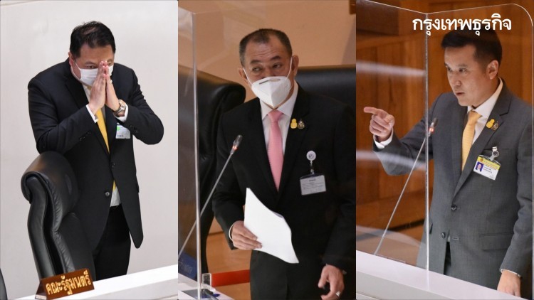 '10พรรคเล็ก' เทเสียงไว้วางใจ 'เฉลิมชัย-ชัยวุฒิ' 