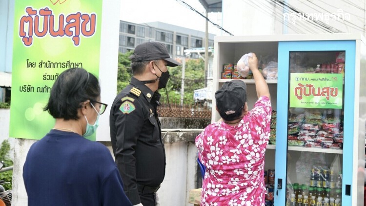 'อัศวิน' สั่งตั้ง 'ตู้ปันสุข' ในชุมชุน 50 เขต ช่วยคนกรุงสู้ภัย 'โควิด' 