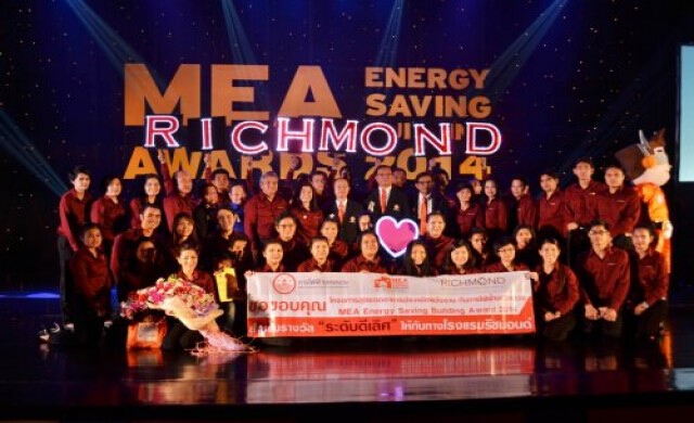 โรงแรมริชมอนด์ได้รับรางวัลสุดยอดอาคารประหยัดพลังงานดีเลิศ