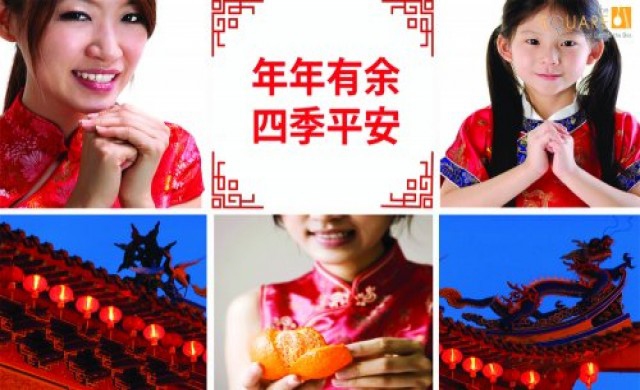 CHINESE NEW YEAR BUFFET AT THE SQUARE