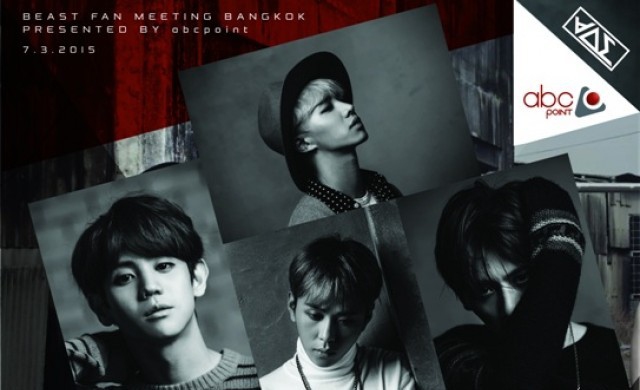 งาน “BEAST Fan Meeting Bangkok presented by abcpoint”