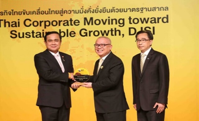 PTTGC รับโล่เกียรติยศด้านความยั่งยืน – DJSI