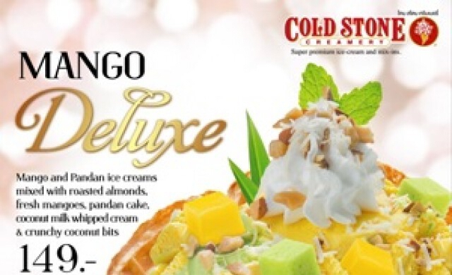 Cold Stone Creameryต้อนรับฤดูร้อนกับเมนู“Mango Deluxe”