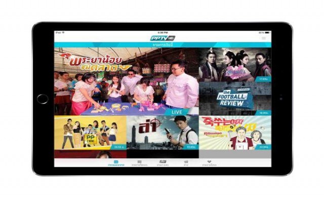 PPTV Beyond แอพพลิเคชั่นใหม่ ให้มากกว่าการดูทีวี