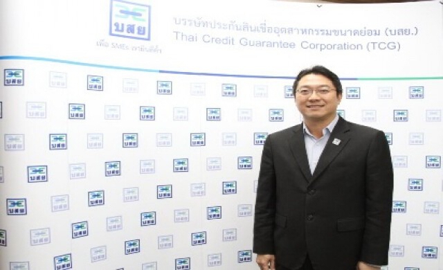 “บทบาทของบสย.ในการช่วยเหลือผู้ประกอบการSMEs เข้าถึงแหล่งทุน"