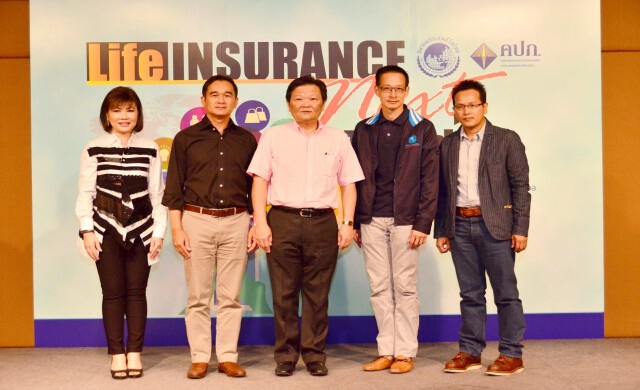 ประกันชีวิตไทย จัดสัมมนา Life insurance next trend