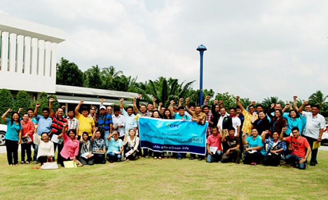 อบรมผู้ประกอบการแปลงเพาะ รุ่นที่1