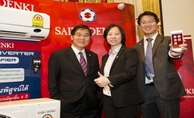 ซัยโจ เด็นกิ เปิดตัวนวัตกรรมใหม่ Intelligent Inverter