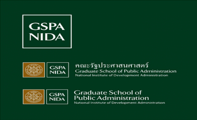 หลักสูตร MPA Executive Program จาก NIDA จัดเสวนาและปาฐกถา